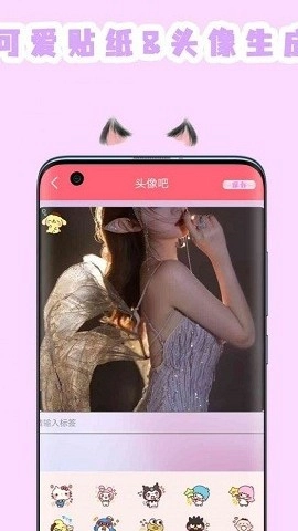 全能美图相机图4