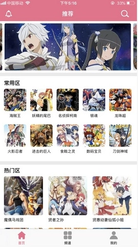 3A漫画最新免费版图3
