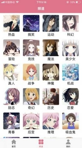 3A漫画最新免费版图1