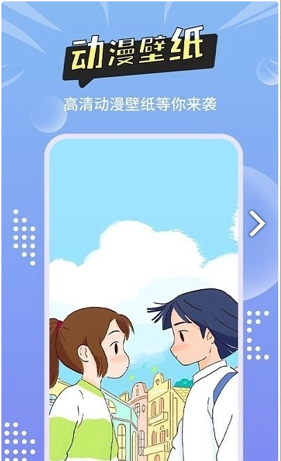 尚简头像壁纸大全图2