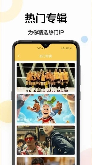 高清壁纸图2