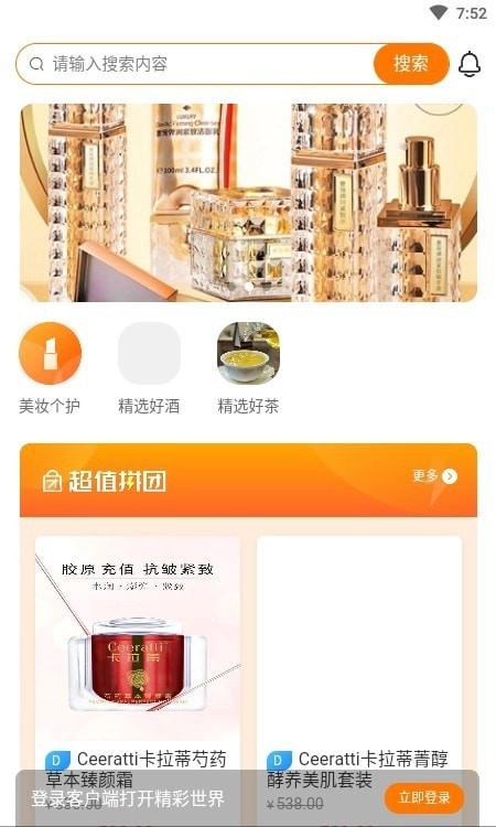 环兜图3