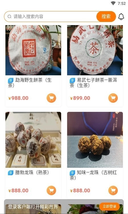 环兜图2