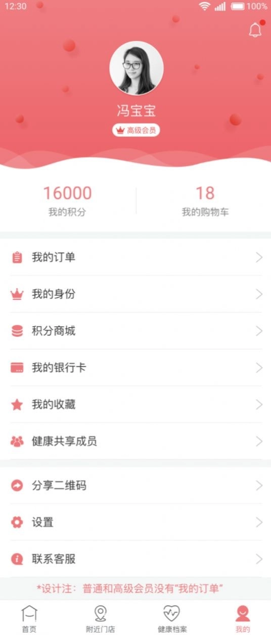 弘康扬图3