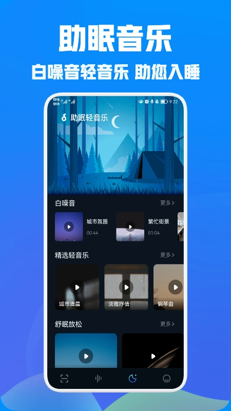 针孔扫描探测手机免费版图2