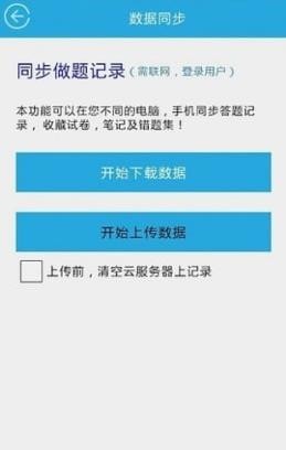 巅峰特训正版图4