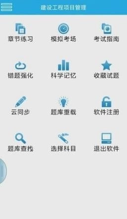 巅峰特训正版图2