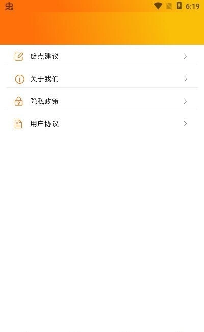 乐游乐园图4