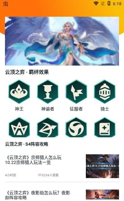 乐游乐园图2