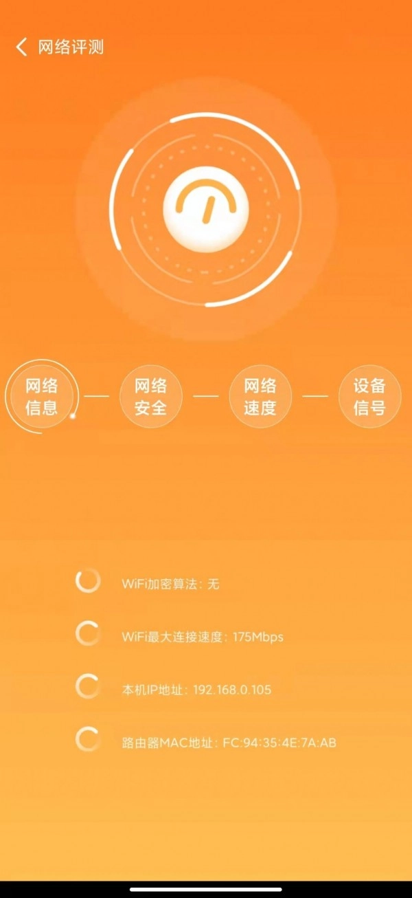 元智WiFi