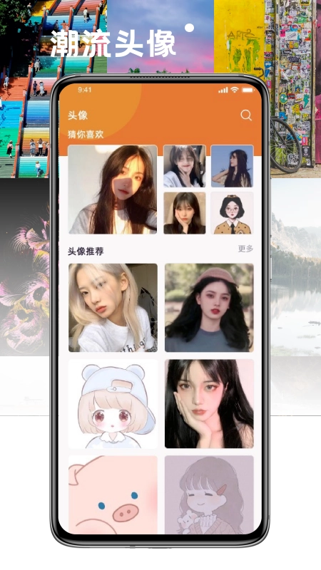 小熊桌面原版图3