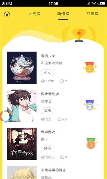 voiux插画三次元手机版