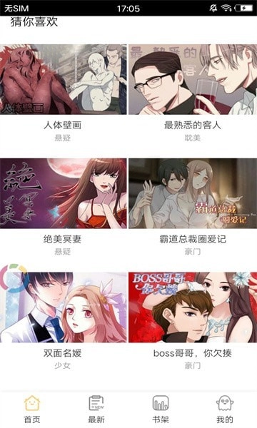 voiux插画三次元手机版