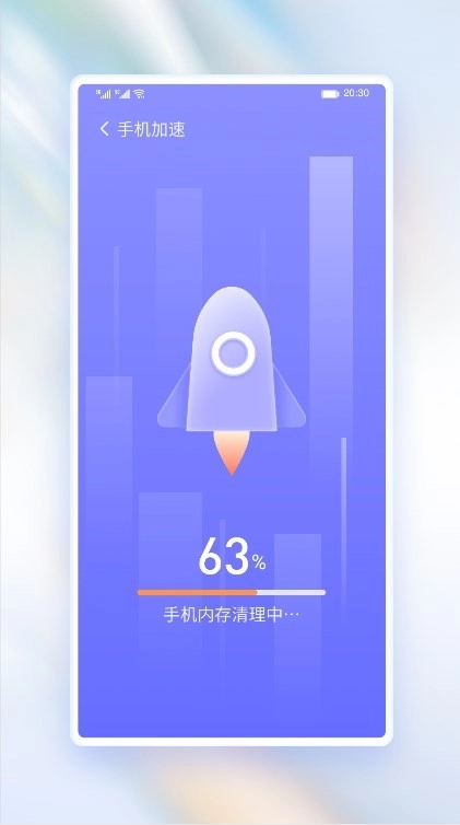 浣熊省电图3
