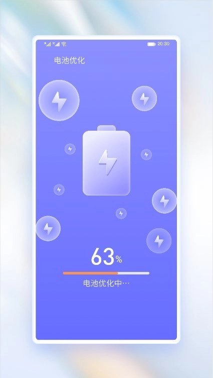 浣熊省电图4
