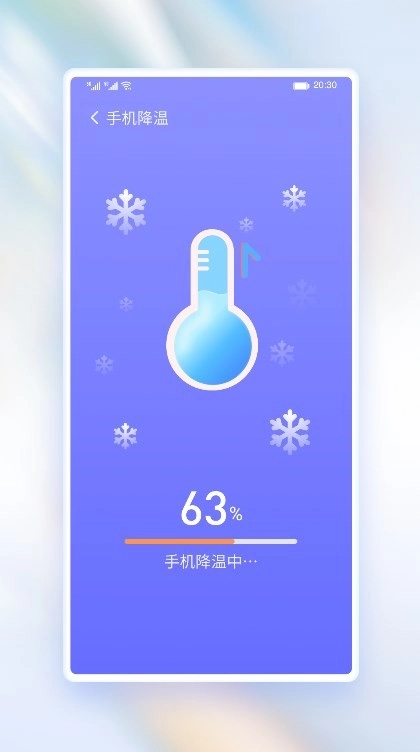 浣熊省电图2