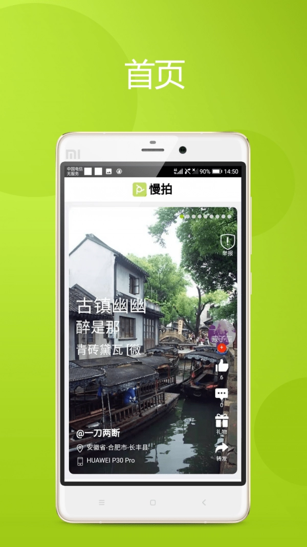 慢拍相册图3