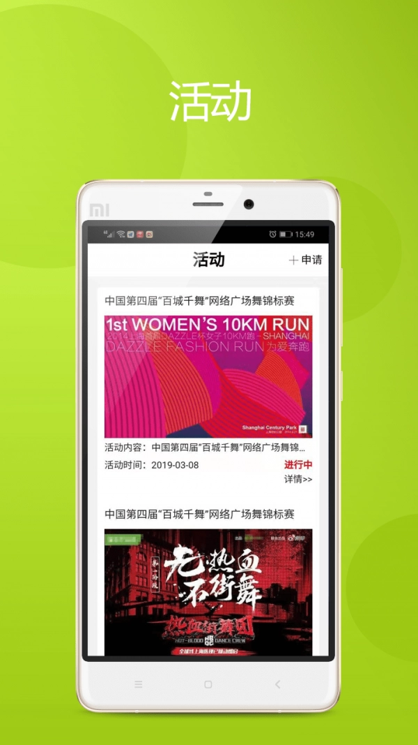 慢拍相册图4