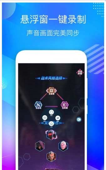 超级录音录屏大师