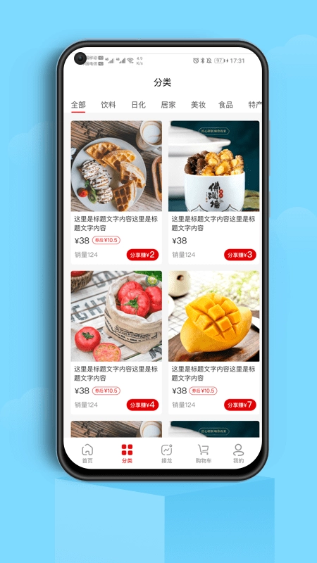 各店一品图3