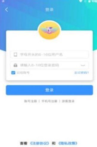 易得天下图3