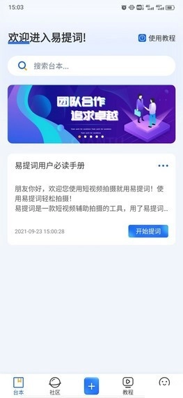 趣游盒子图3