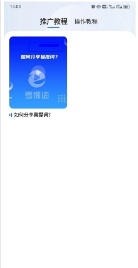 趣游盒子图2