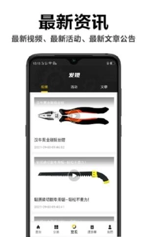 汉牛工业品图3