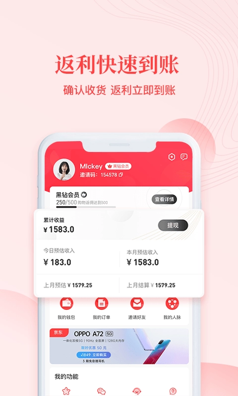 智莺生活图5