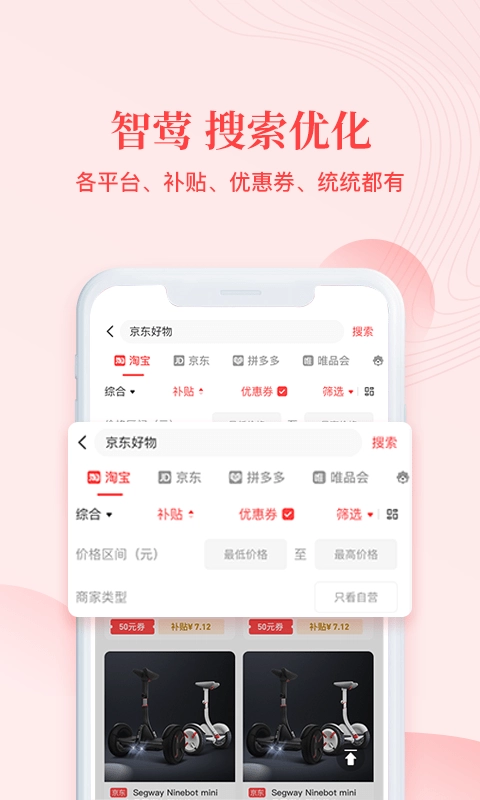 智莺生活图4