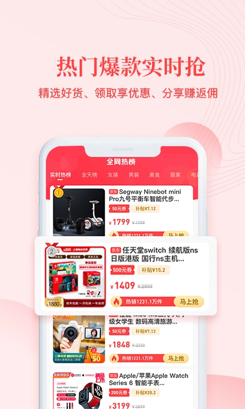 智莺生活图1