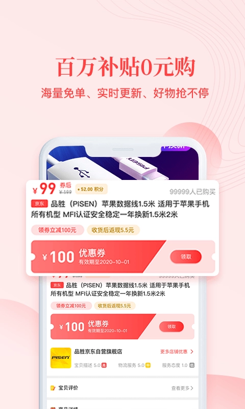 智莺生活图3