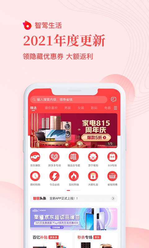 智莺生活图2