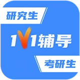 研究生帮考研