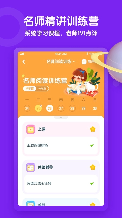 少年得到安装图2