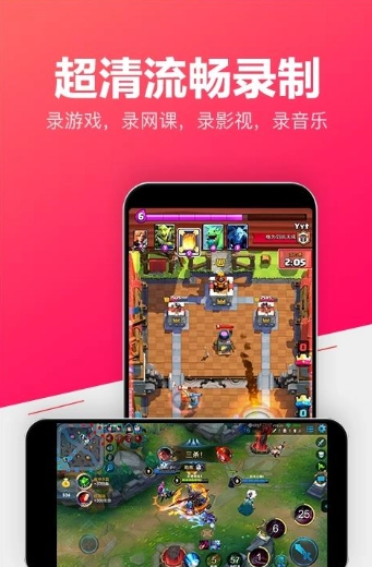 小狐录屏