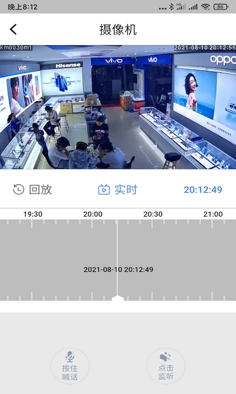 zacam免费版图2