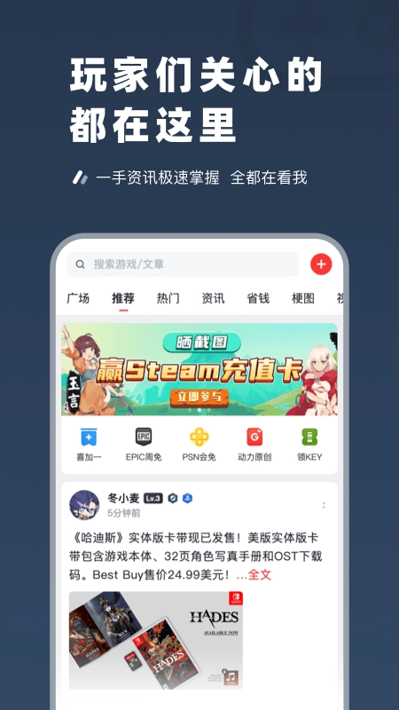 超级蒸汽图4