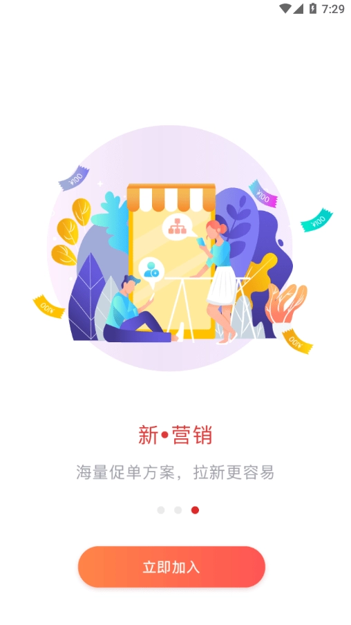 宅家有米图3
