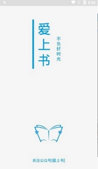 爱上探书官方版图2
