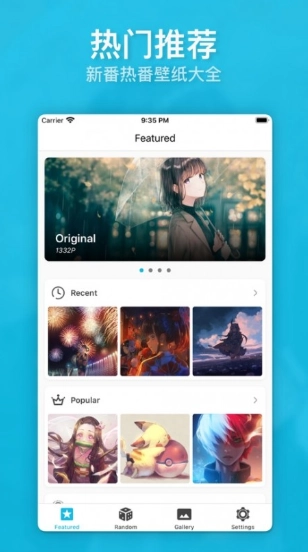 动漫画廊图2