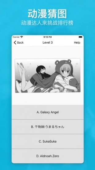 动漫画廊图3