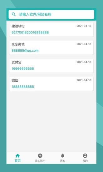 互么图5