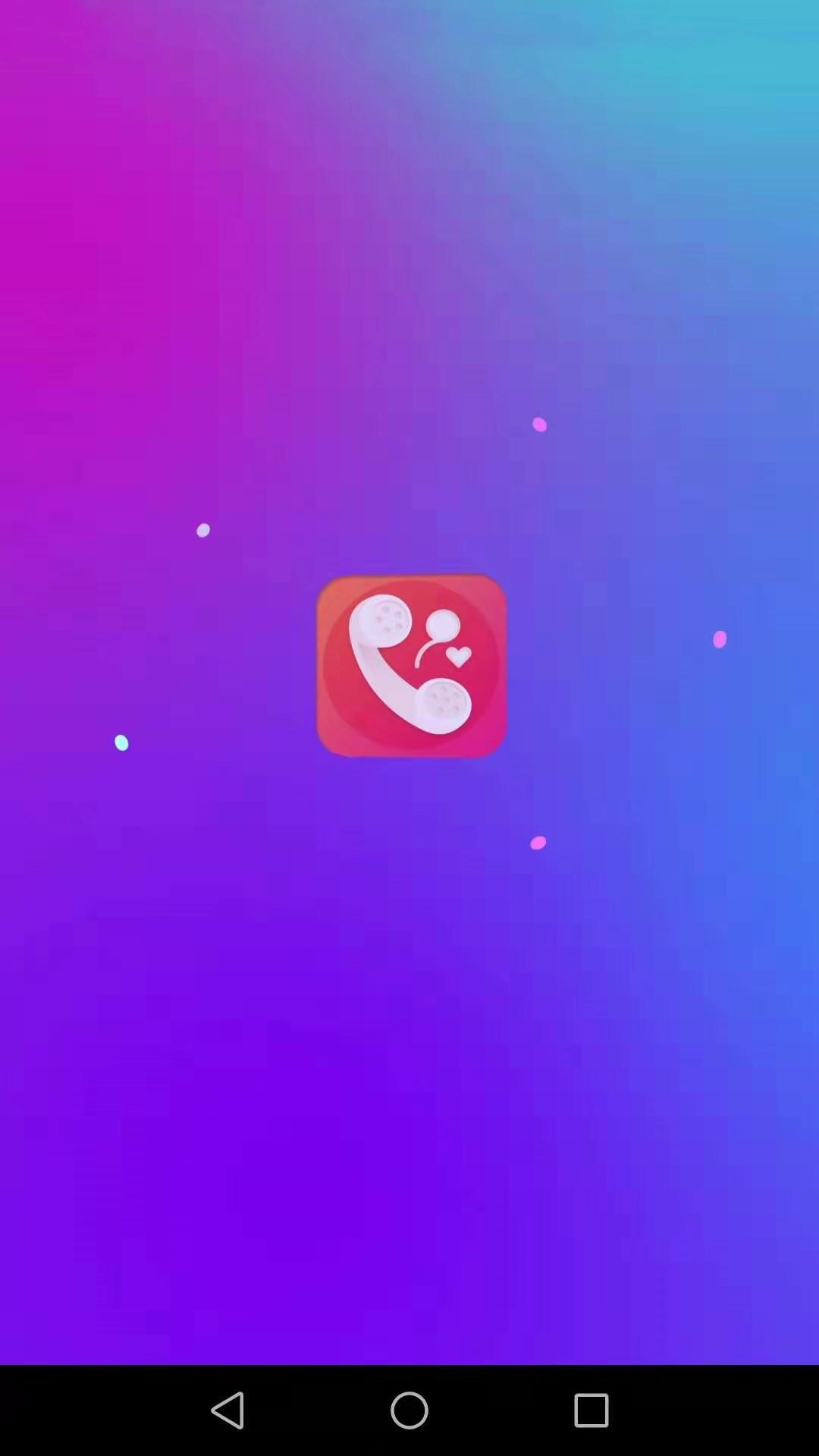 爱得深好友来电秀官方最新版