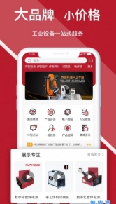 华恒汇图2