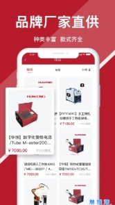 华恒汇图3