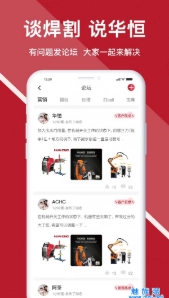 华恒汇图1