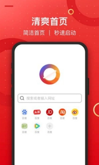 七彩浏览器图4