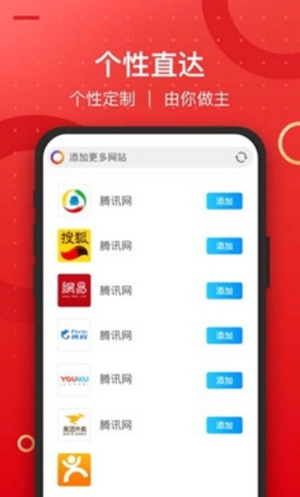 七彩浏览器图3