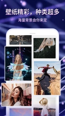 来电壁纸秀图2